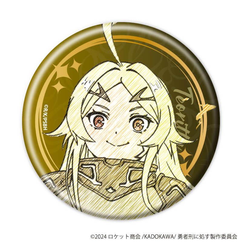 缶バッジ「TVアニメ『勇者刑に処す 懲罰勇者9004隊刑務記録』」01/コンプリートセット(全9種)(グラフアートスケッチイラスト)