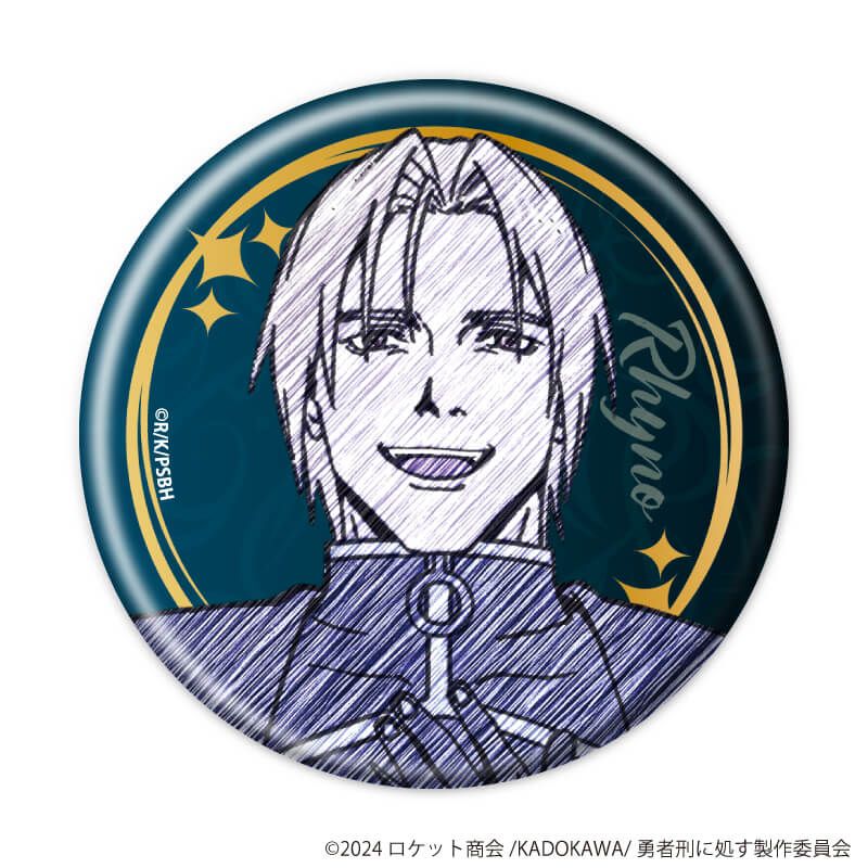 缶バッジ「TVアニメ『勇者刑に処す 懲罰勇者9004隊刑務記録』」01/コンプリートセット(全9種)(グラフアートスケッチイラスト)