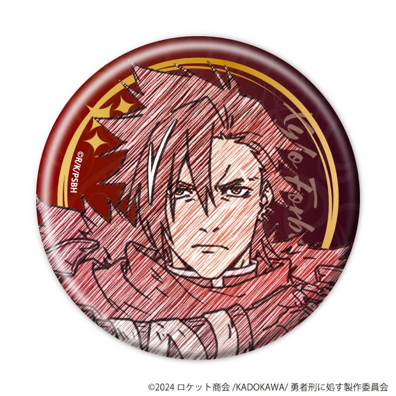 缶バッジ「TVアニメ『勇者刑に処す 懲罰勇者9004隊刑務記録』」01/ブラインド(9種)(グラフアートスケッチイラスト)