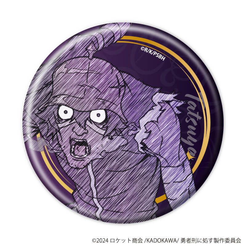 缶バッジ「TVアニメ『勇者刑に処す 懲罰勇者9004隊刑務記録』」01/ブラインド(9種)(グラフアートスケッチイラスト)