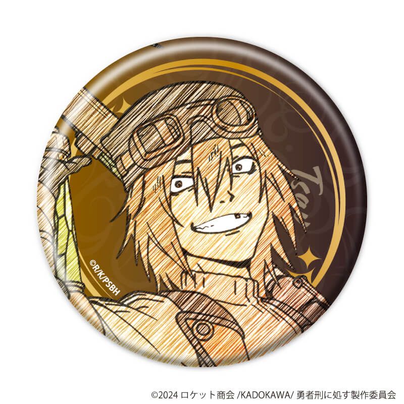 缶バッジ「TVアニメ『勇者刑に処す 懲罰勇者9004隊刑務記録』」01/ブラインド(9種)(グラフアートスケッチイラスト)