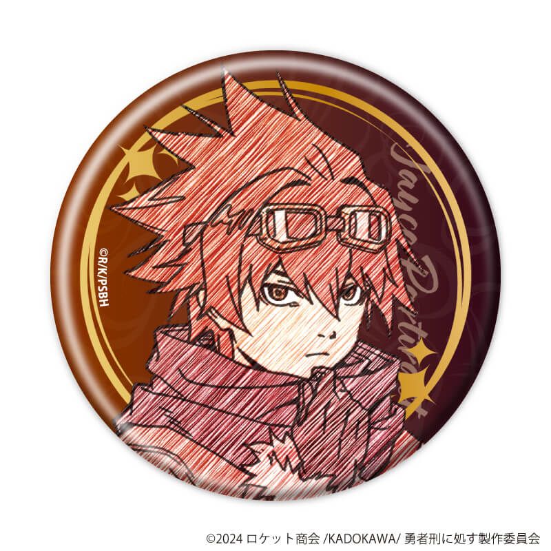 缶バッジ「TVアニメ『勇者刑に処す 懲罰勇者9004隊刑務記録』」01/ブラインド(9種)(グラフアートスケッチイラスト)