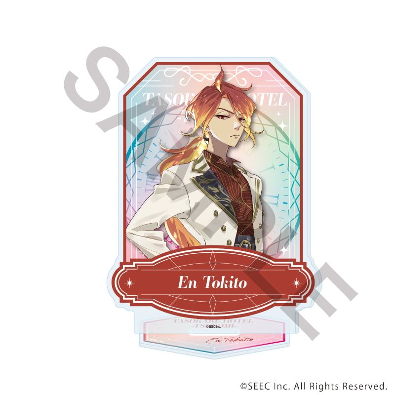 アクリルスタンド「誰ソ彼ホテル -蕾-」03/時任焔(公式イラスト)