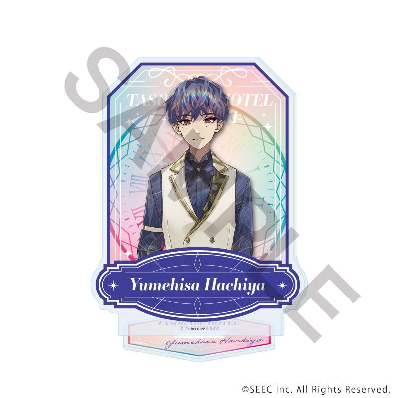アクリルスタンド「誰ソ彼ホテル -蕾-」01/蜂矢夢久(公式イラスト)