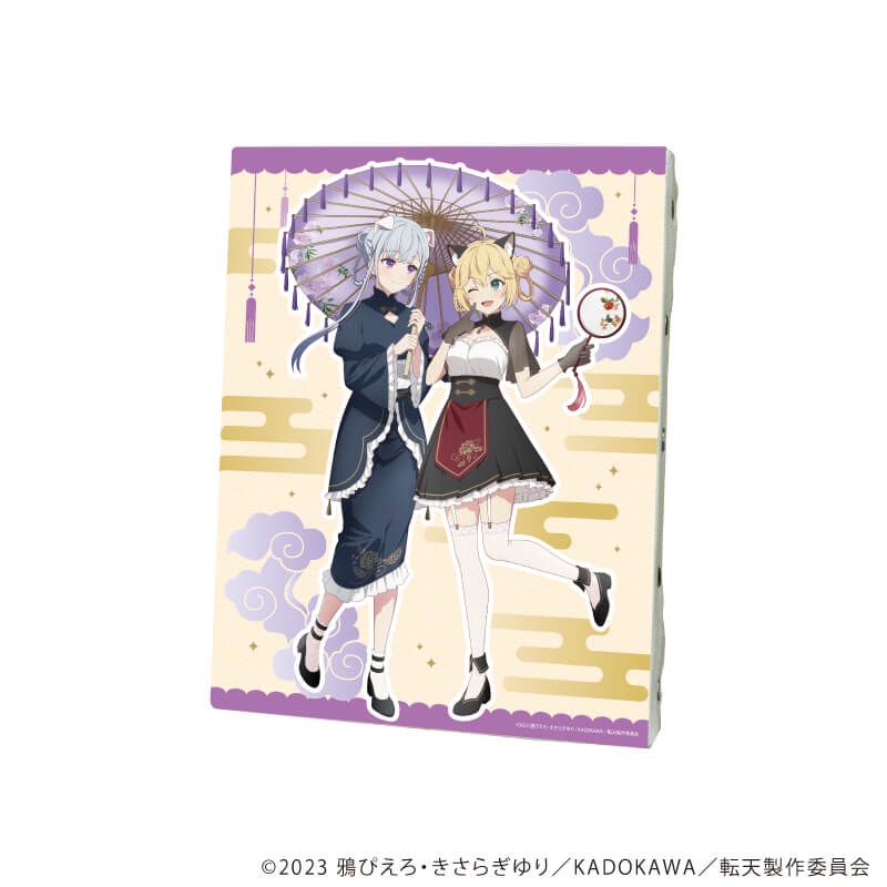 キャンバスボード「TVアニメ「転生王女と天才令嬢の魔法革命」」01/アニスフィア&ユフィリア ケモ耳×中華ロリータver.(描き下ろしイラスト)