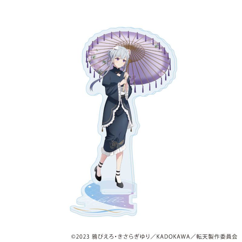 アクリルスタンドプレート「TVアニメ「転生王女と天才令嬢の魔法革命」」02/ユフィリア ケモ耳×中華ロリータver.(描き下ろしイラスト)