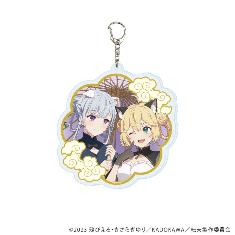 デカアクリルキーホルダー「TVアニメ「転生王女と天才令嬢の魔法革命」」03/アニスフィア&ユフィリア ケモ耳×中華ロリータver.(描き下ろしイラスト)