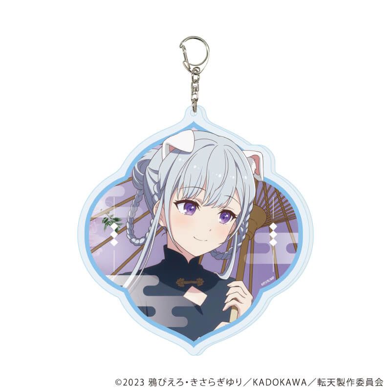 デカアクリルキーホルダー「TVアニメ「転生王女と天才令嬢の魔法革命」」02/ユフィリア ケモ耳×中華ロリータver.(描き下ろしイラスト)