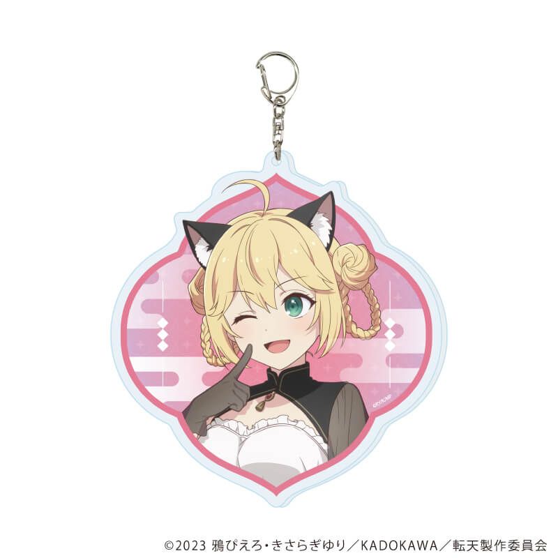 デカアクリルキーホルダー「TVアニメ「転生王女と天才令嬢の魔法革命」」01/アニスフィア ケモ耳×中華ロリータver.(描き下ろしイラスト)