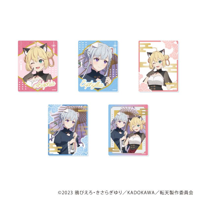 アクリルカード「TVアニメ「転生王女と天才令嬢の魔法革命」」02/ケモ耳×中華ロリータver. コンプリートセット(全5種)(描き下ろしイラスト)