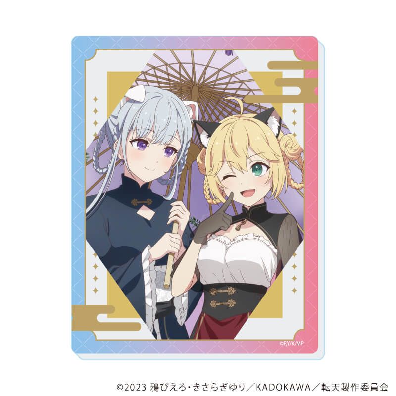 アクリルカード「TVアニメ「転生王女と天才令嬢の魔法革命」」02/ケモ耳×中華ロリータver. コンプリートセット(全5種)(描き下ろしイラスト)