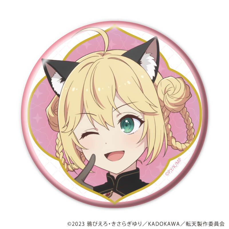 缶バッジ「TVアニメ「転生王女と天才令嬢の魔法革命」」02/ケモ耳×中華ロリータver. コンプリートセット(全5種)(描き下ろしイラスト)