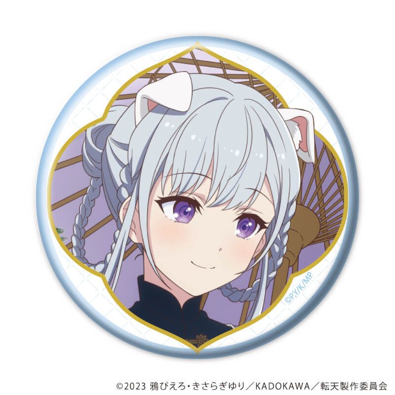 缶バッジ「TVアニメ「転生王女と天才令嬢の魔法革命」」02/ケモ耳×中華ロリータver. コンプリートセット(全5種)(描き下ろしイラスト)