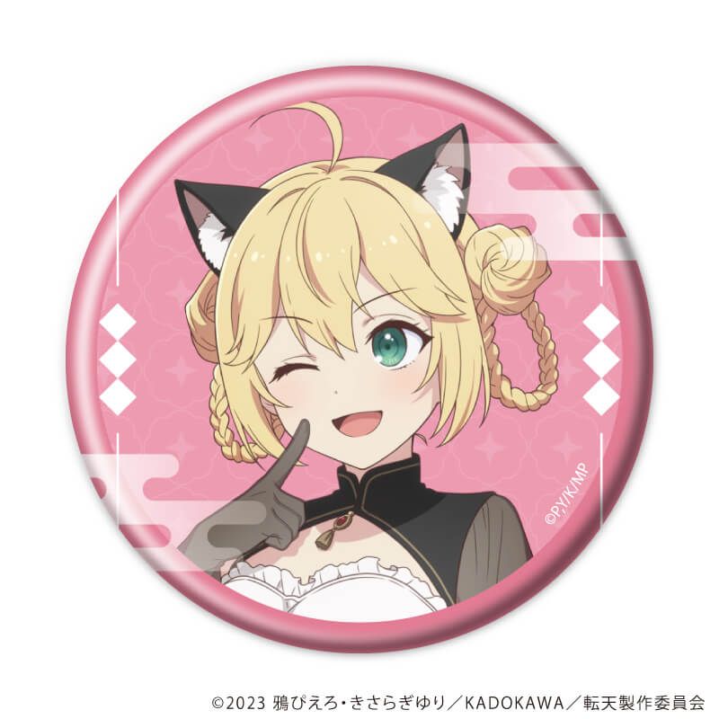 缶バッジ「TVアニメ「転生王女と天才令嬢の魔法革命」」02/ケモ耳×中華ロリータver. コンプリートセット(全5種)(描き下ろしイラスト)