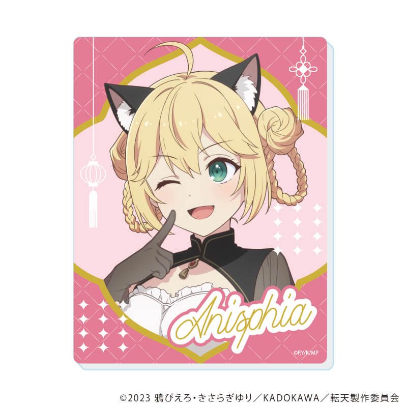 アクリルカード「TVアニメ「転生王女と天才令嬢の魔法革命」」02/ケモ耳×中華ロリータver. ブラインド(5種)(描き下ろしイラスト)