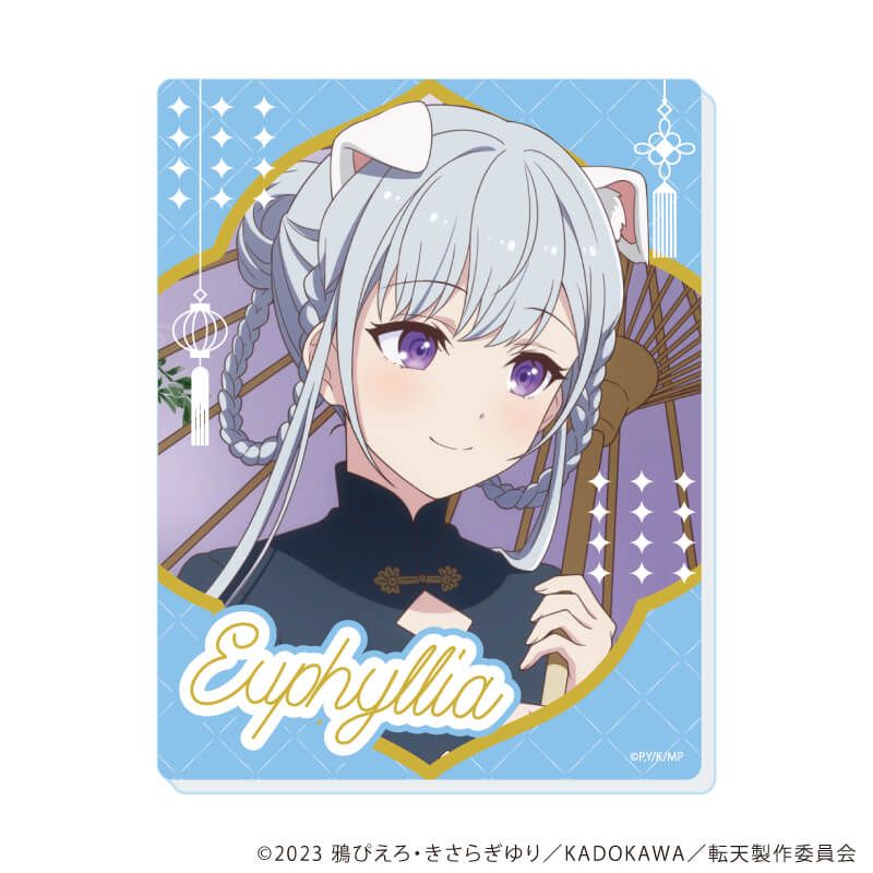 アクリルカード「TVアニメ「転生王女と天才令嬢の魔法革命」」02/ケモ耳×中華ロリータver. ブラインド(5種)(描き下ろしイラスト)