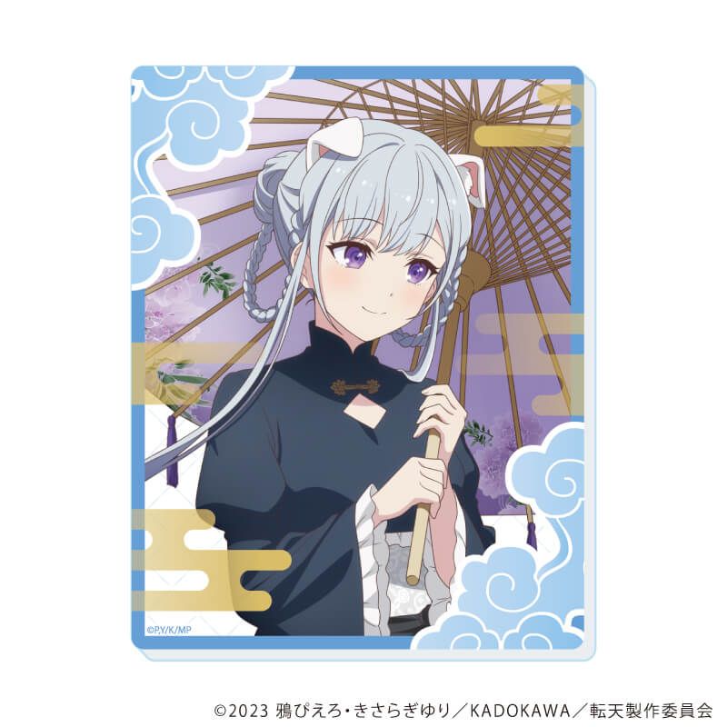 アクリルカード「TVアニメ「転生王女と天才令嬢の魔法革命」」02/ケモ耳×中華ロリータver. ブラインド(5種)(描き下ろしイラスト)