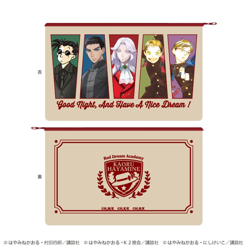 キャラポーチ「赤い夢学園」01/集合デザイン