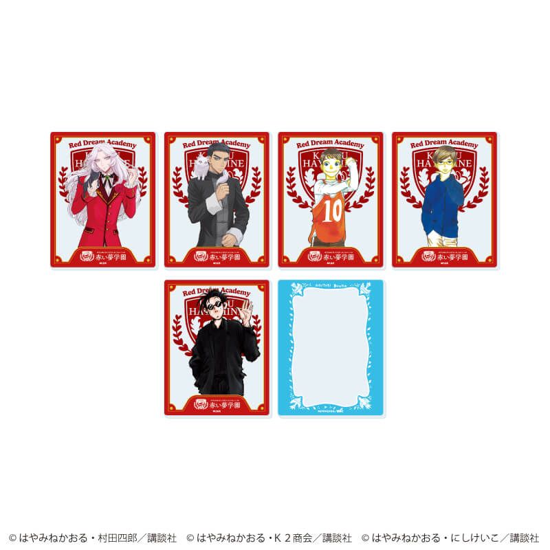 アクリルカード「赤い夢学園」01/コンプリートセット(全6種)