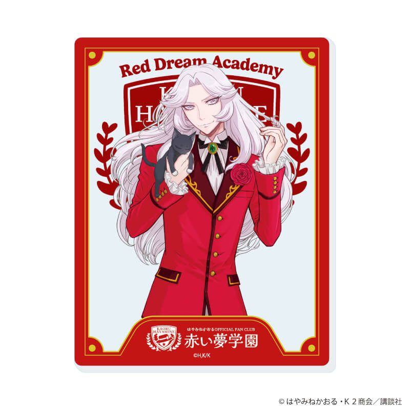 アクリルカード「赤い夢学園」01/コンプリートセット(全6種)