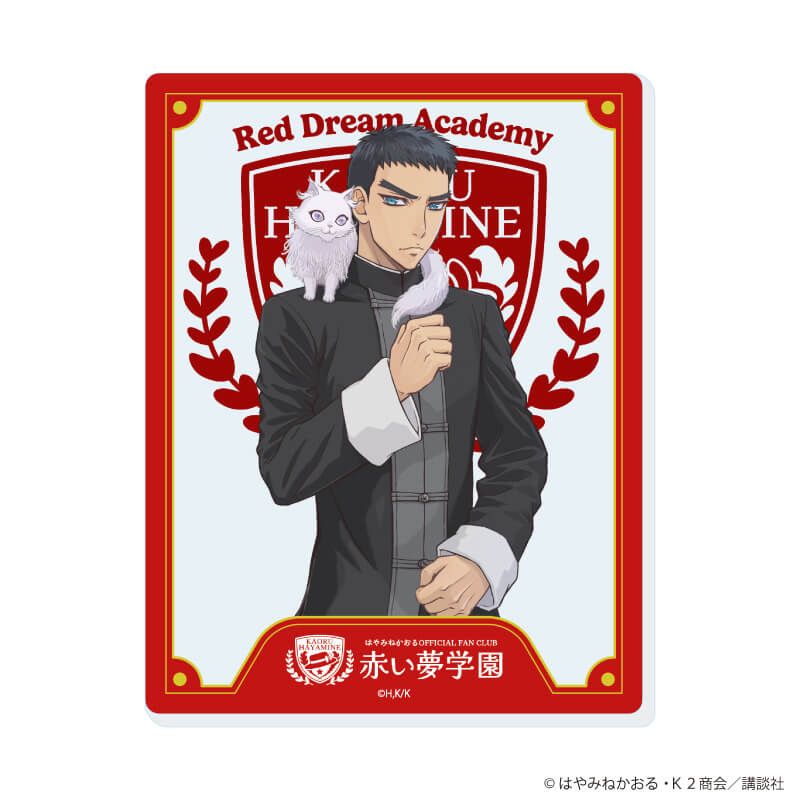 アクリルカード「赤い夢学園」01/コンプリートセット(全6種)