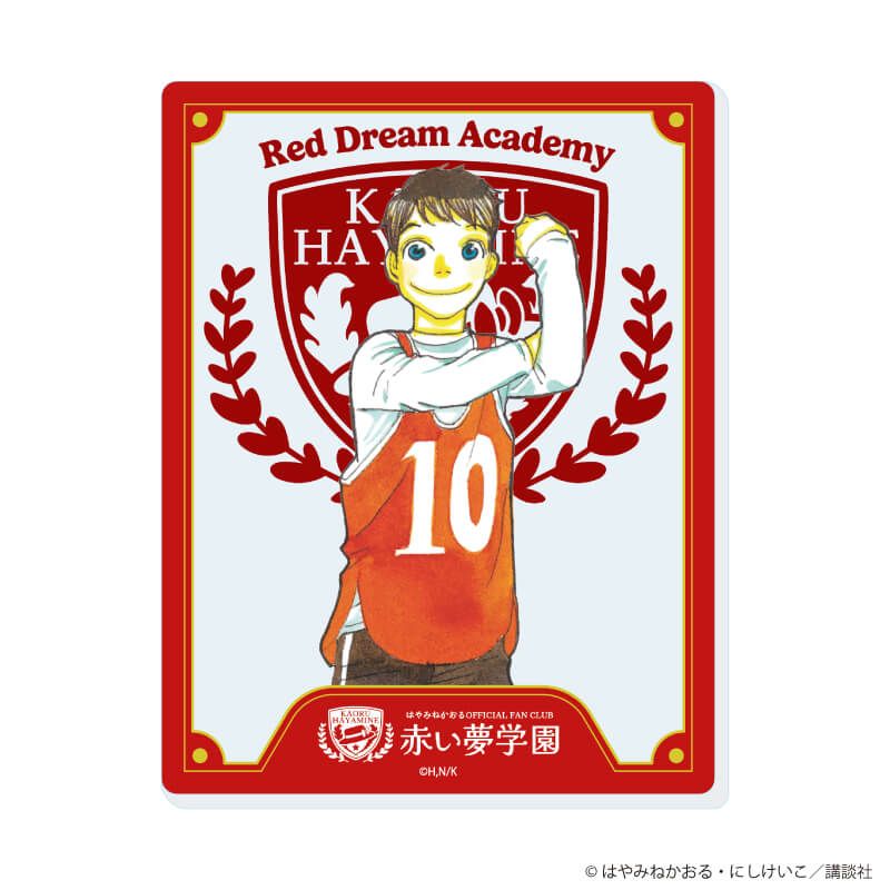 アクリルカード「赤い夢学園」01/コンプリートセット(全6種)