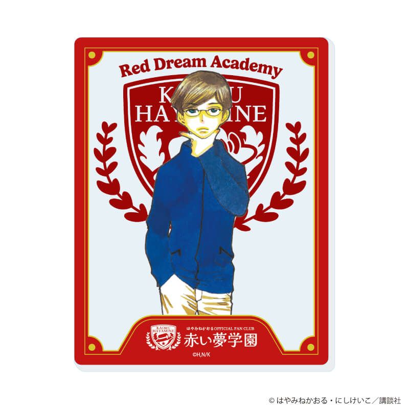 アクリルカード「赤い夢学園」01/コンプリートセット(全6種)