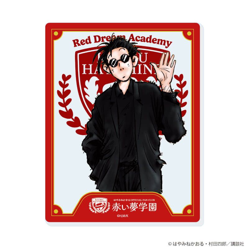 アクリルカード「赤い夢学園」01/コンプリートセット(全6種)