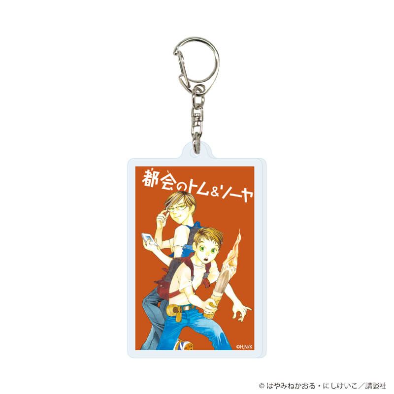 アクリルキーホルダー「赤い夢学園」01/コンプリートセット(全6種)