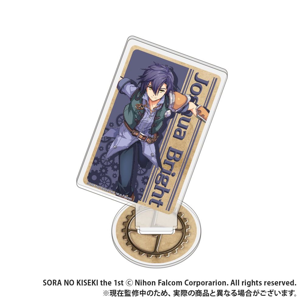 空の軌跡 the 1st_トランプ型アクリルコレクション_オリジナルイラスト_ヨシュア