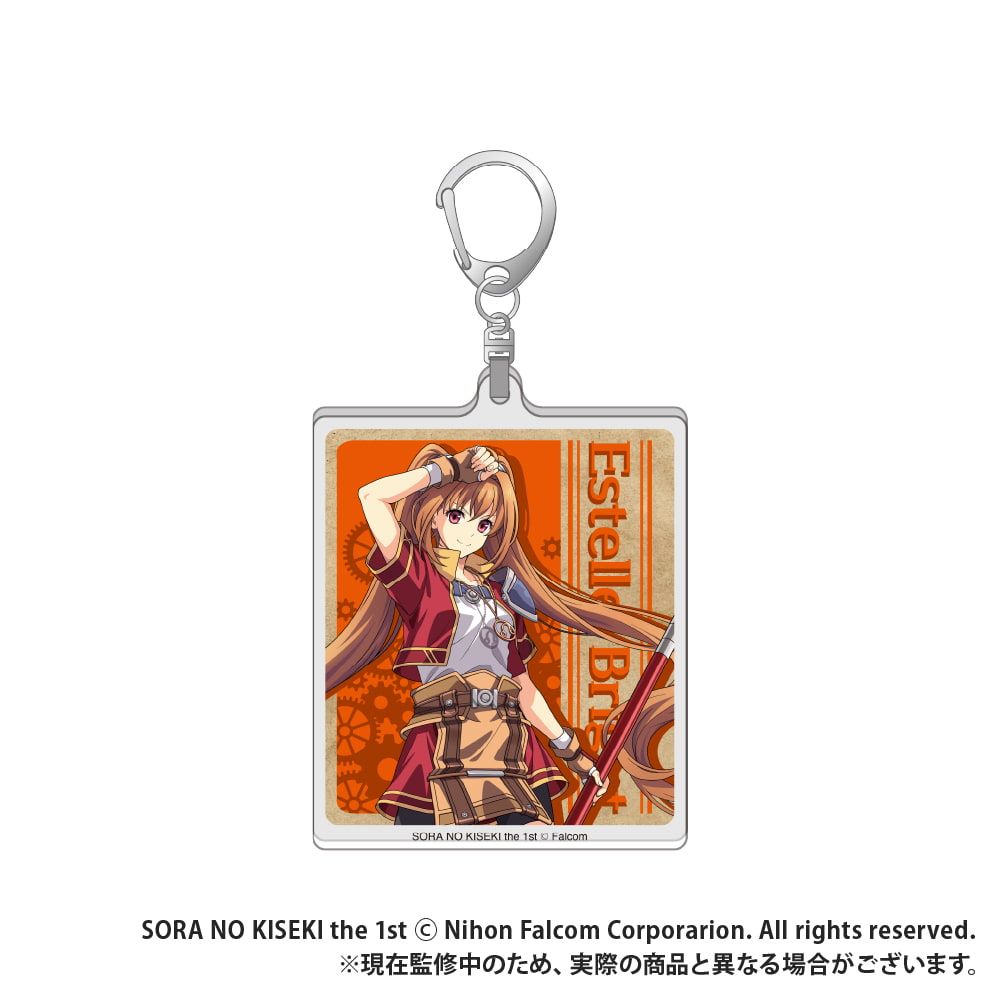 空の軌跡 the 1st_【トレーディング】アクリルキーホルダー_pcs