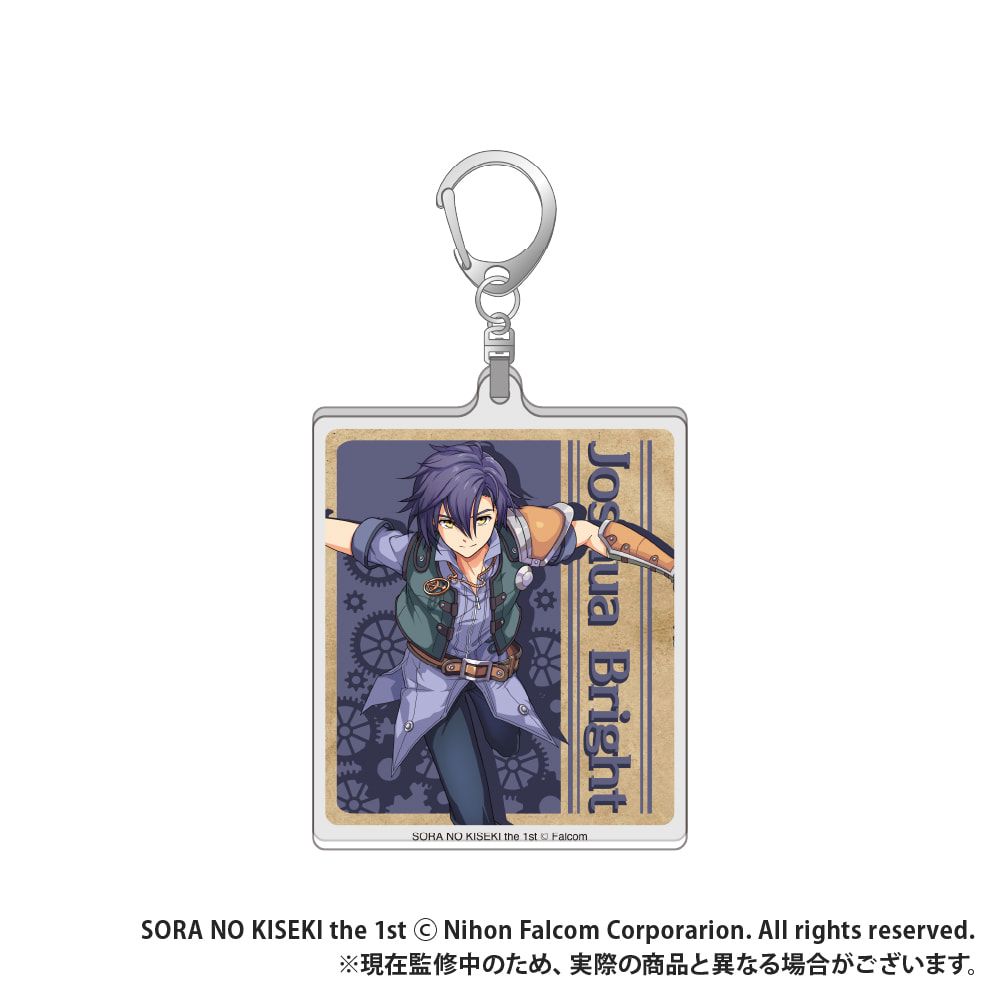 空の軌跡 the 1st_【トレーディング】アクリルキーホルダー_pcs