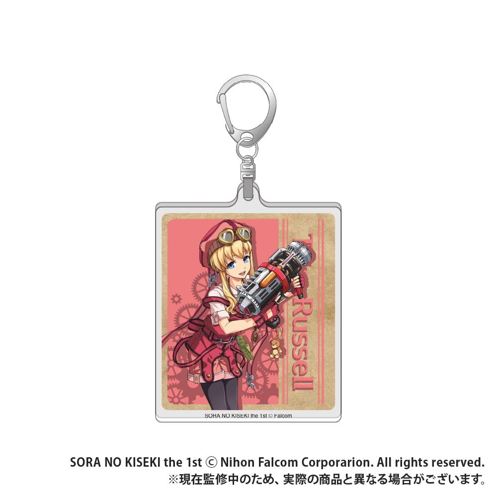 空の軌跡 the 1st_【トレーディング】アクリルキーホルダー_pcs