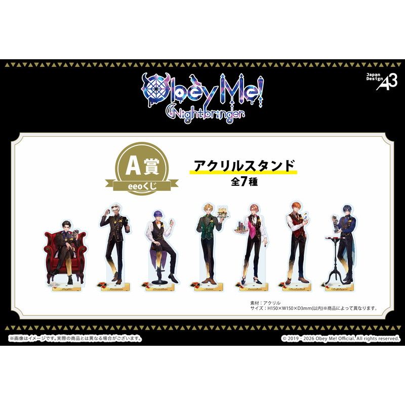 【eeoくじ】「Obey Me! Nightbringer」(公式&描き下ろしイラスト)