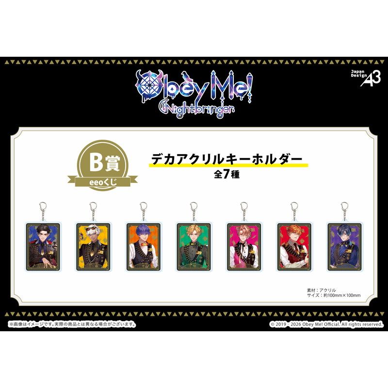 【eeoくじ】「Obey Me! Nightbringer」(公式&描き下ろしイラスト)