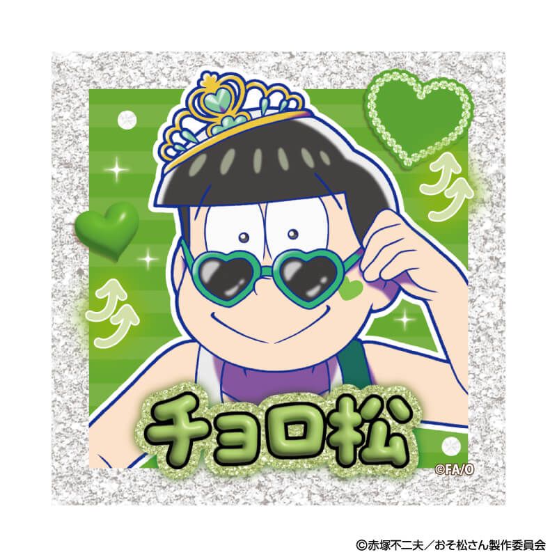 ホログラムステッカー「おそ松さん」03/チョロ松 ギャル男ver.(描き下ろしイラスト)