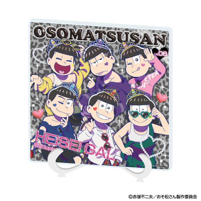 アクリルアートボード「おそ松さん」01/集合デザイン ギャル男ver.(描き下ろしイラスト)