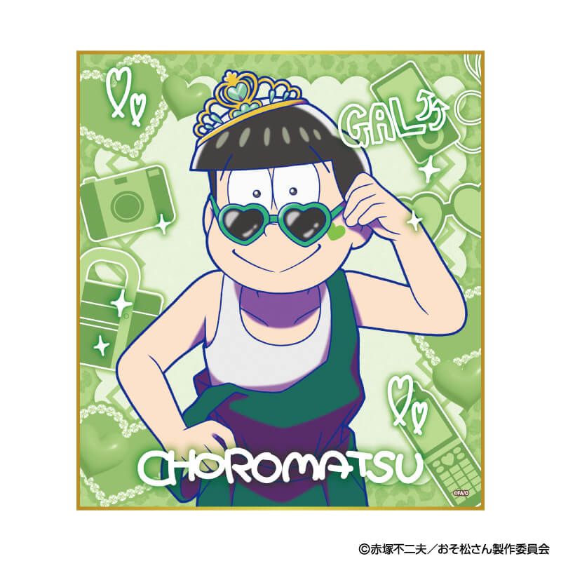 ミニ色紙「おそ松さん」01/ギャル男ver. コンプリートセット(全6種)(描き下ろしイラスト)
