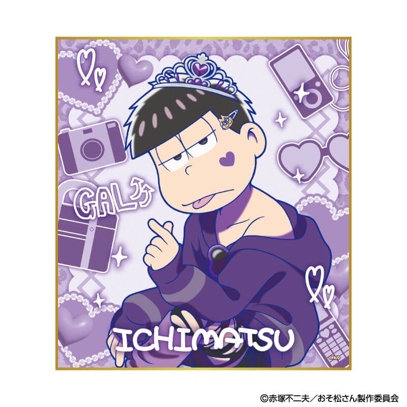 ミニ色紙「おそ松さん」01/ギャル男ver. コンプリートセット(全6種)(描き下ろしイラスト)