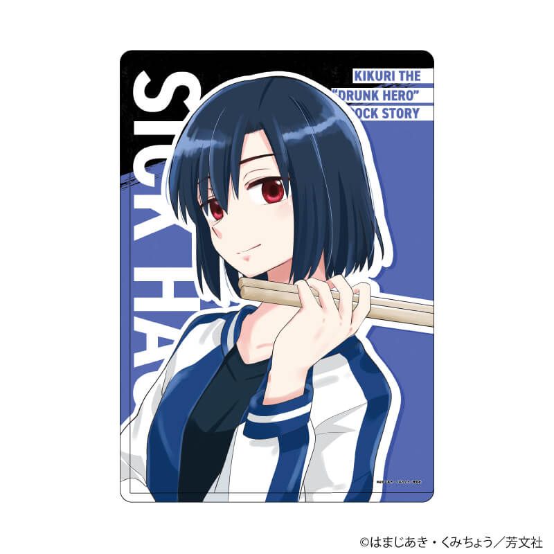 キャラクリアケース「ぼっち・ざ・ろっく！外伝 廣井きくりの深酒日記」02/岩下志麻(公式イラスト)