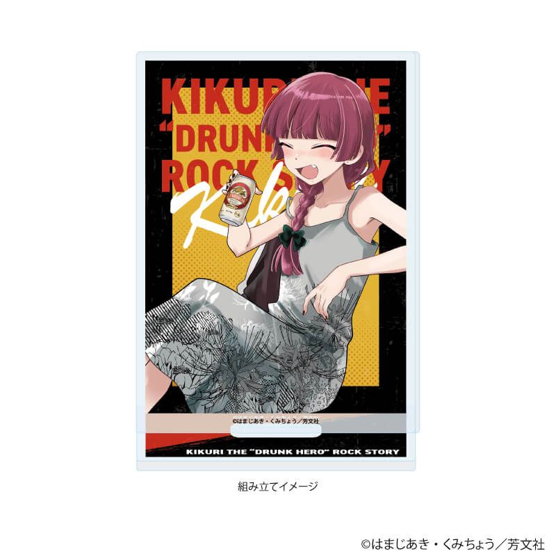 アクリルスタンドプレート「ぼっち・ざ・ろっく！外伝 廣井きくりの深酒日記」02/廣井きくりB(公式イラスト)