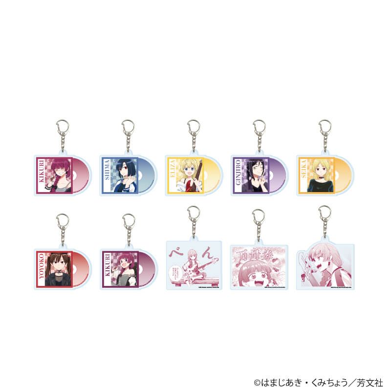 アクリルキーホルダー「ぼっち・ざ・ろっく！外伝 廣井きくりの深酒日記」01/コンプリートセット(全10種)(公式イラスト)