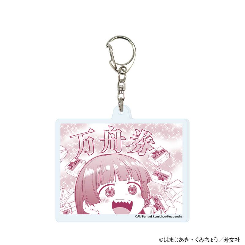 アクリルキーホルダー「ぼっち・ざ・ろっく！外伝 廣井きくりの深酒日記」01/コンプリートセット(全10種)(公式イラスト)