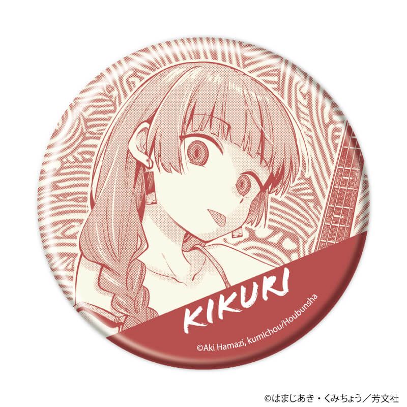 缶バッジ「ぼっち・ざ・ろっく！外伝 廣井きくりの深酒日記」01/コンプリートセット(全10種)(公式イラスト)