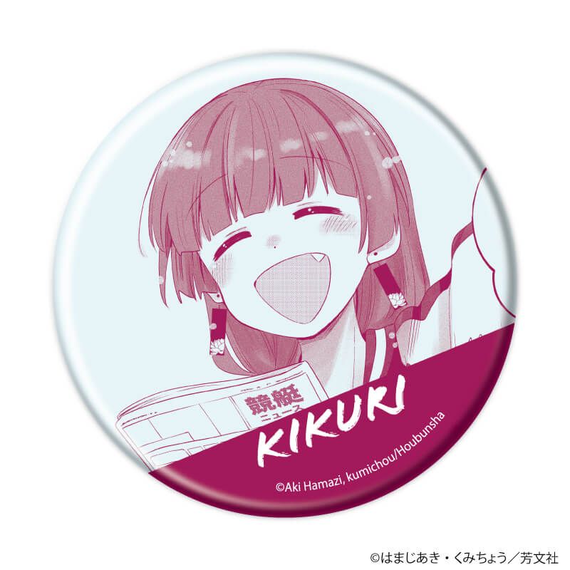 缶バッジ「ぼっち・ざ・ろっく！外伝 廣井きくりの深酒日記」01/コンプリートセット(全10種)(公式イラスト)