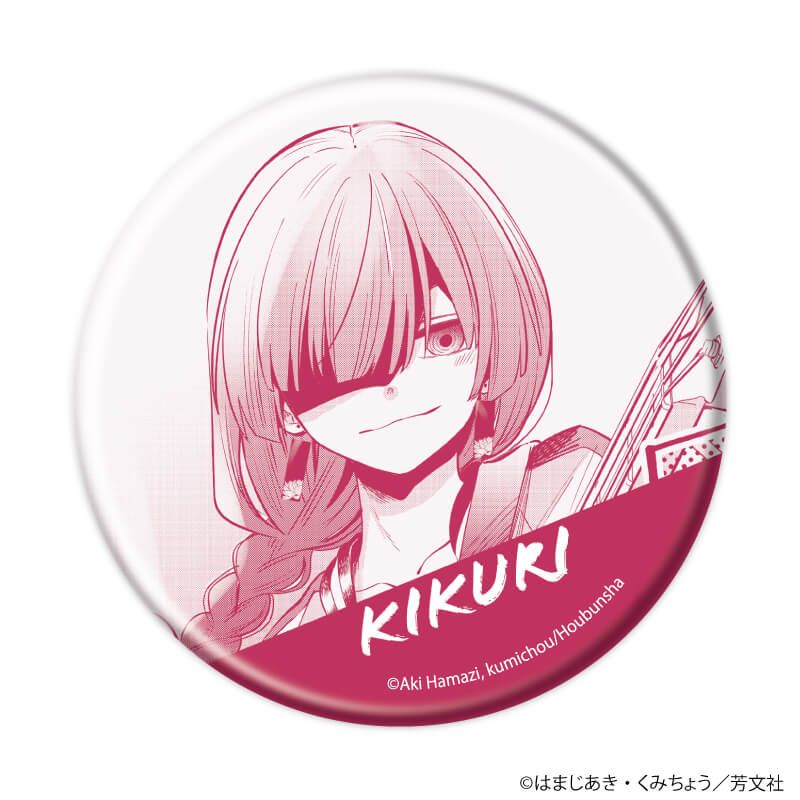 缶バッジ「ぼっち・ざ・ろっく！外伝 廣井きくりの深酒日記」01/コンプリートセット(全10種)(公式イラスト)