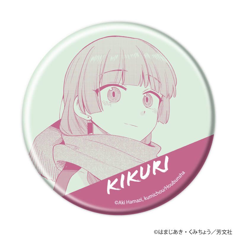缶バッジ「ぼっち・ざ・ろっく！外伝 廣井きくりの深酒日記」01/コンプリートセット(全10種)(公式イラスト)