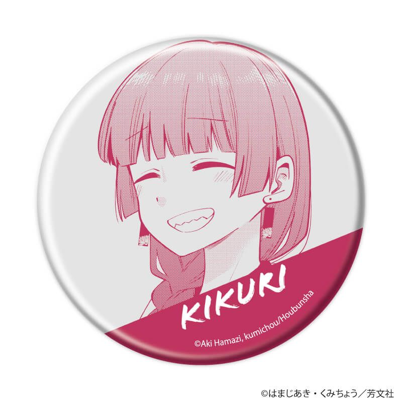 缶バッジ「ぼっち・ざ・ろっく！外伝 廣井きくりの深酒日記」02/ブラインド(10種)(公式イラスト)