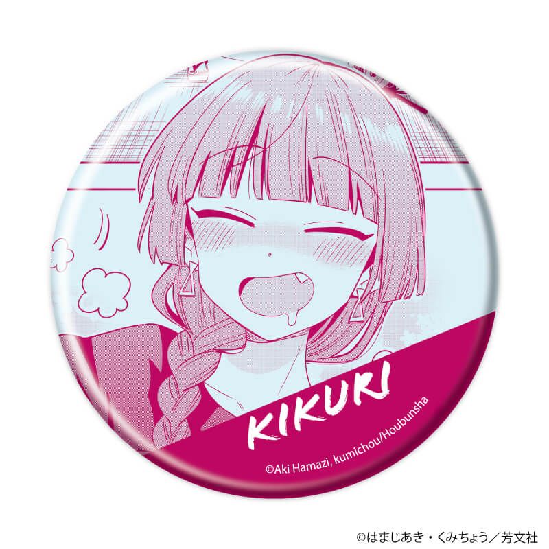 缶バッジ「ぼっち・ざ・ろっく！外伝 廣井きくりの深酒日記」02/ブラインド(10種)(公式イラスト)