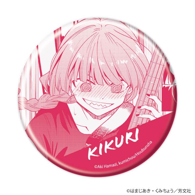 缶バッジ「ぼっち・ざ・ろっく！外伝 廣井きくりの深酒日記」02/ブラインド(10種)(公式イラスト)